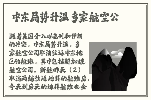 每日吃瓜-51热