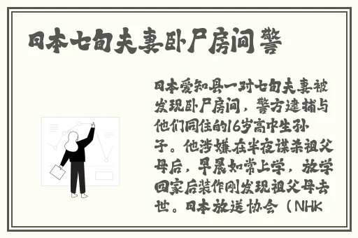久久99精品国产免费观观